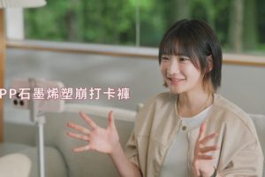 百萬網紅愛莉莎莎又破紀錄 一條打卡褲賣到快破千萬