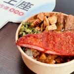 龜山平價小吃飄古早味滷香 人氣滷肉飯成老饕回訪愛店