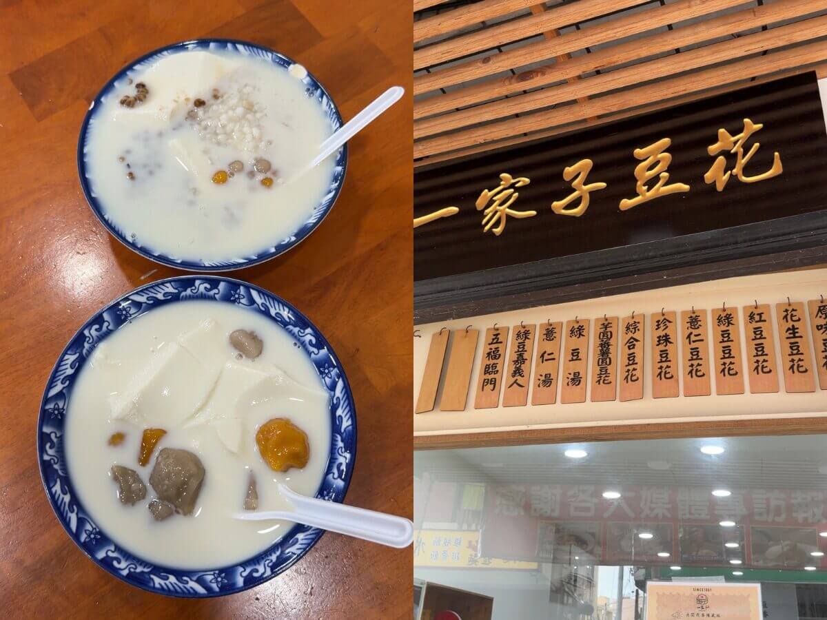 嘉義美食｜2026嘉義燈會美食懶人包，在地人推薦春捲、豆花、麻糬、鴨魯飯必吃清單