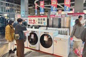 【活動倒數】桃園台茂集雅社家電特賣37折起 日立、三菱電機、Marshall等滿額現折三千再抽紅包