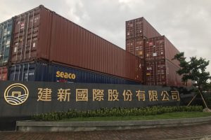 建新去年EPS3.8元創新高 擬配2.85現金股利 殖利率逾6%