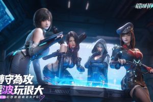 「鐳明閃擊」定檔3/26台港澳地區全球首發 搶先試玩資格派送中