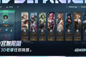 「鐳明閃擊」定檔3/26台港澳地區全球首發 搶先試玩資格派送中