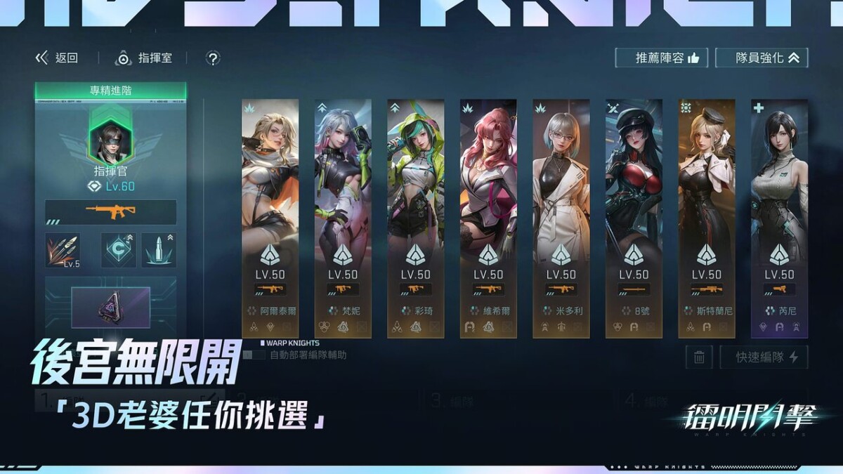 「鐳明閃擊」定檔3/26台港澳地區全球首發 搶先試玩資格派送中