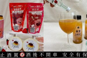 超商隱藏版搭配掀話題 萊爾富公開10大創意組合 從熟食加料到質感特調