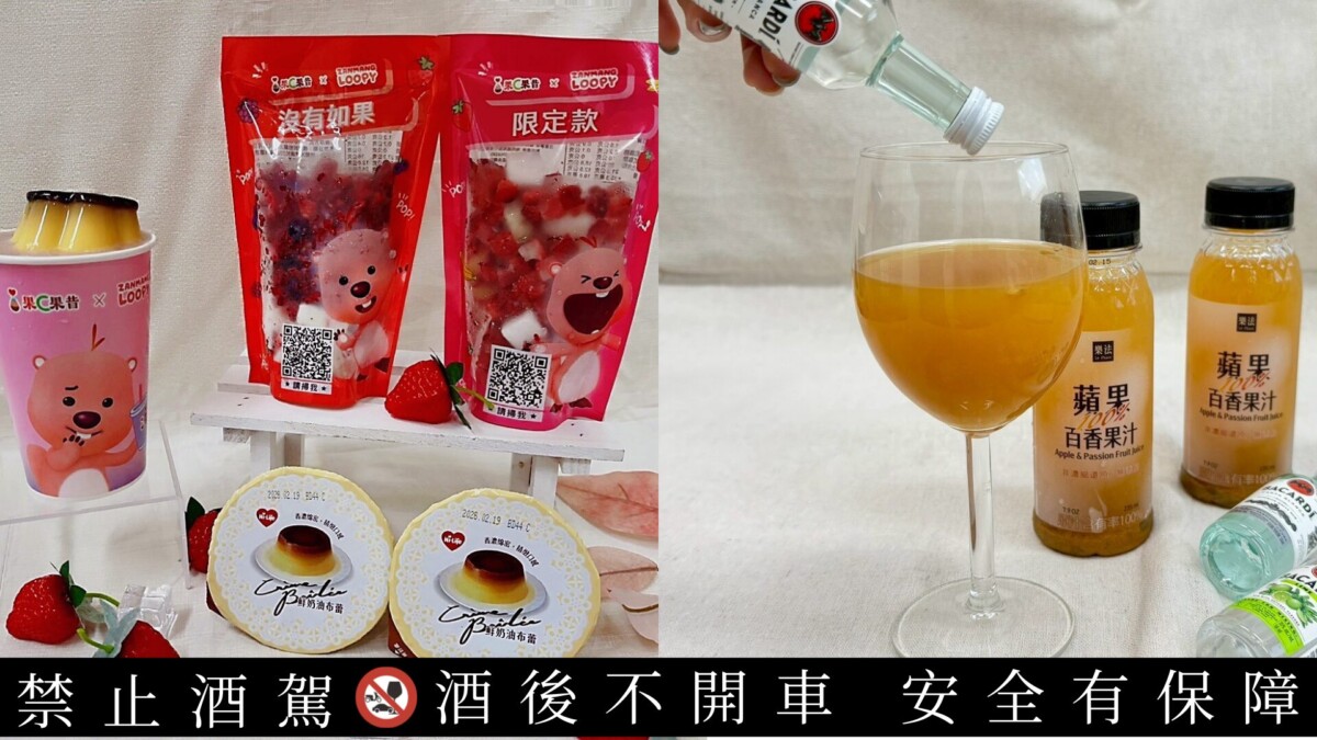 超商隱藏版搭配掀話題 萊爾富公開10大創意組合 從熟食加料到質感特調