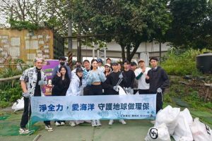 黑桃A Online發起淨灘行動 與林采緹攜手愛海洋