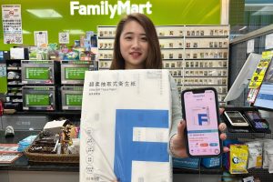 全家點數3/31到期倒數 別再放過期 從早餐到禮盒通通都能換