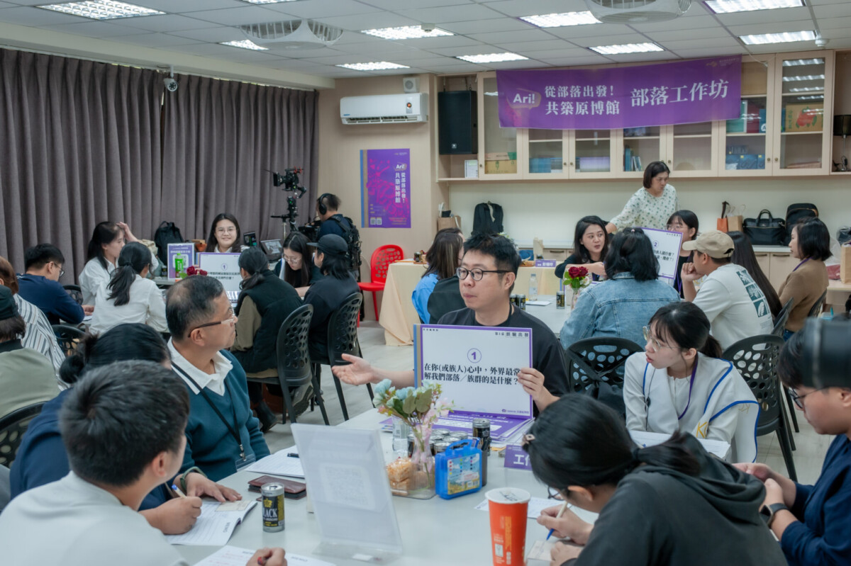 國立原住民族博物館3/6首場部落工作坊 與部落對話