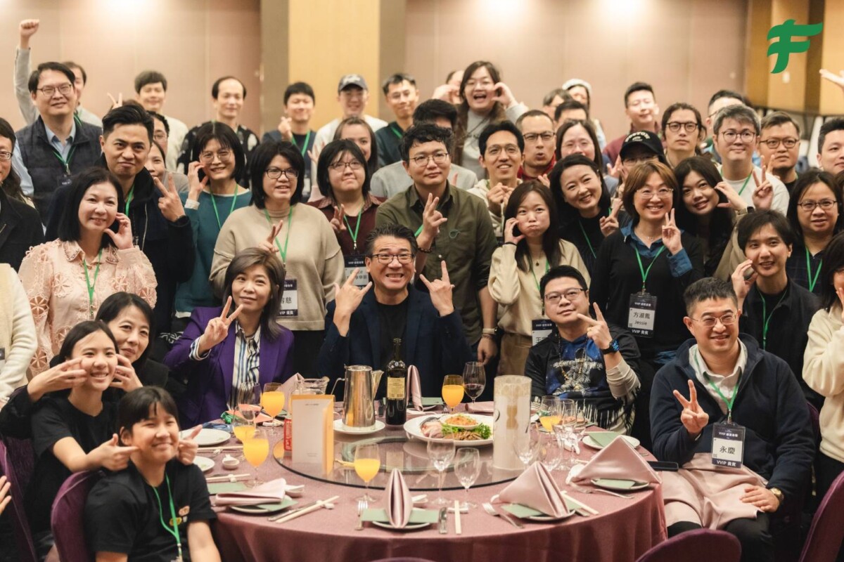 F學院春聚盛宴登場 共創夥伴計劃啟動