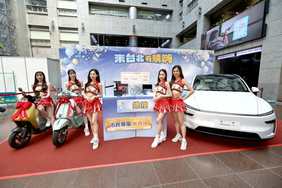 「來台北有夠嗨」現場展示眾所矚目的1,000萬現金、Tesla Model Y等重量級夢幻大獎。(圖/臺北市政府提供)