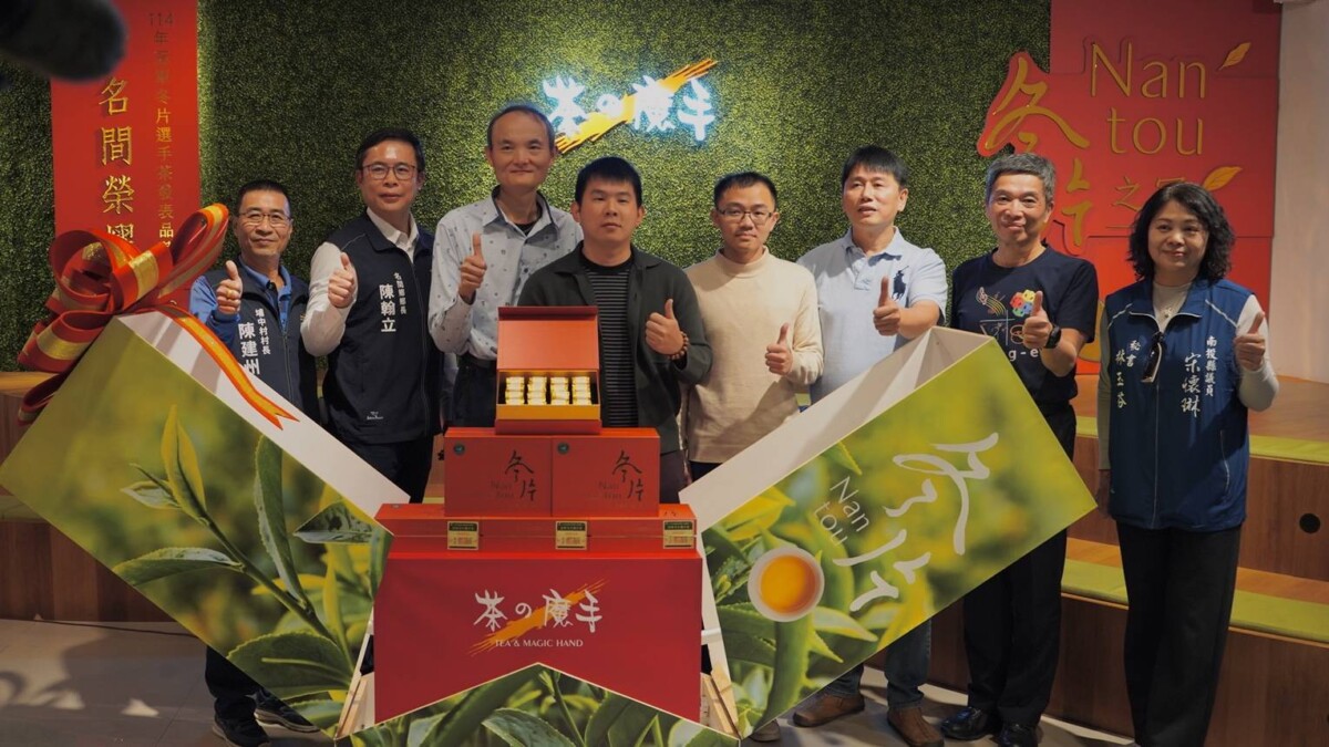 茶之魔手去年冠軍「冬片選手茶禮盒」 封藏上市 限量1500盒開賣