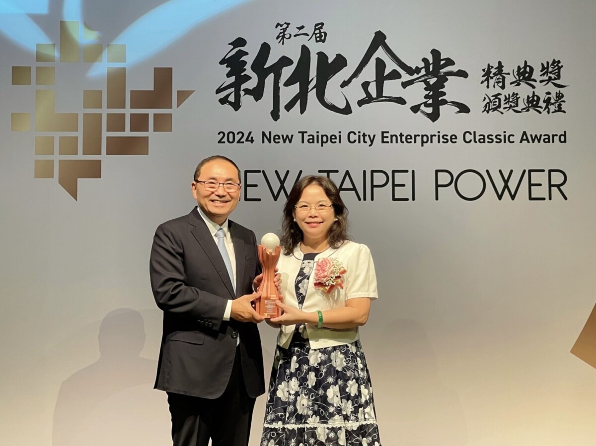 天明製藥（6659）曾於第二屆「新北企業精典獎」勇奪「創新投資」大獎，董事長詹詠寧更憑藉卓越領導管理，更摘下「傑出女力」的殊榮。