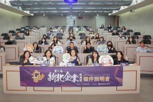 天明製藥從傳統「科學中藥製造」到「再生醫療」 詹詠寧布局第二曲線搶占商機