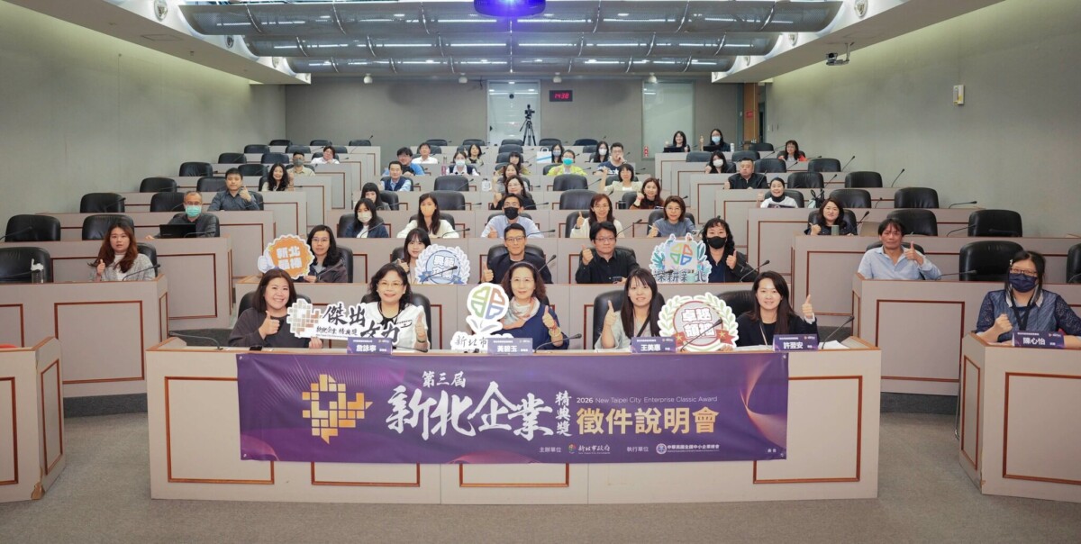 天明製藥從傳統「科學中藥製造」到「再生醫療」 詹詠寧布局第二曲線搶占商機