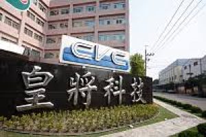 皇將去年三率三升 EPS2.51元 擬配發1元現金股利