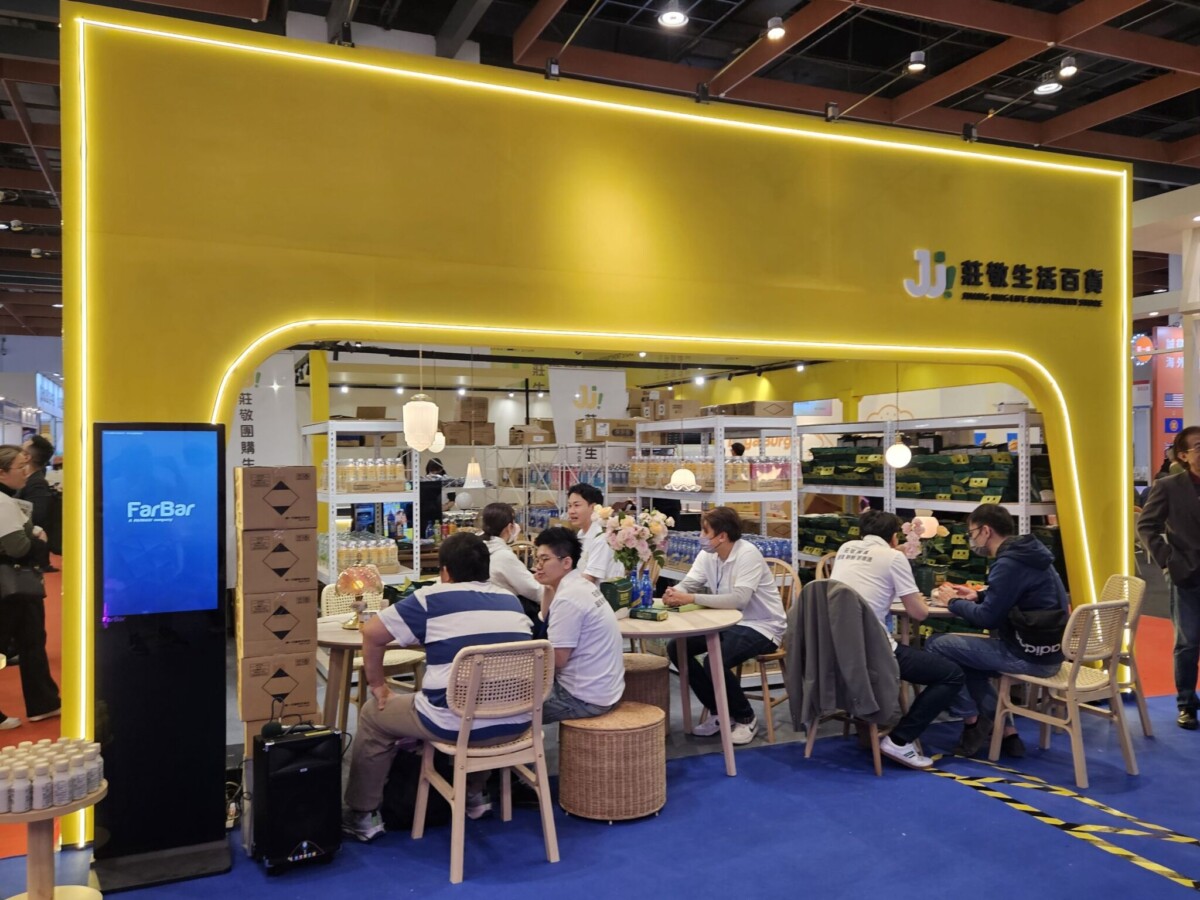 南台灣團購品牌「莊敬生活百貨」首度北上參與加盟展，展現全台120間門市的經營實力，成為不少創業者關注的熱門品牌。（資料來源：莊敬生活百貨）