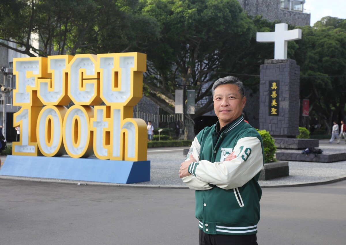 藍易振校長表示,輔大將成立「全國運動產業人才培育中心」,並主辦首屆「亞太天主教大學運動會」,實踐「讓世界看見輔大,由輔大看見台灣」。(輔大提供/蘇義傑攝)