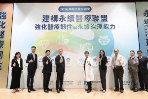 工研院攜手雙和醫院打造永續醫療聯盟 結合科技推動減碳