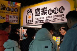 顛覆傳統小吃「宣樂鮮拌雞」推零油煙微型創業 首創「現成獲利攤位直接讓」打造超強現金流