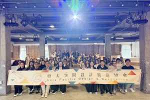 承先啟後再創新局 大崑設計李欣出任亞飾協第四屆理事長