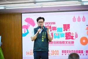 「光影相聚・樂舞宴饗」平埔原住民族群文化節4月登場 展現族群文化底蘊與當代風采