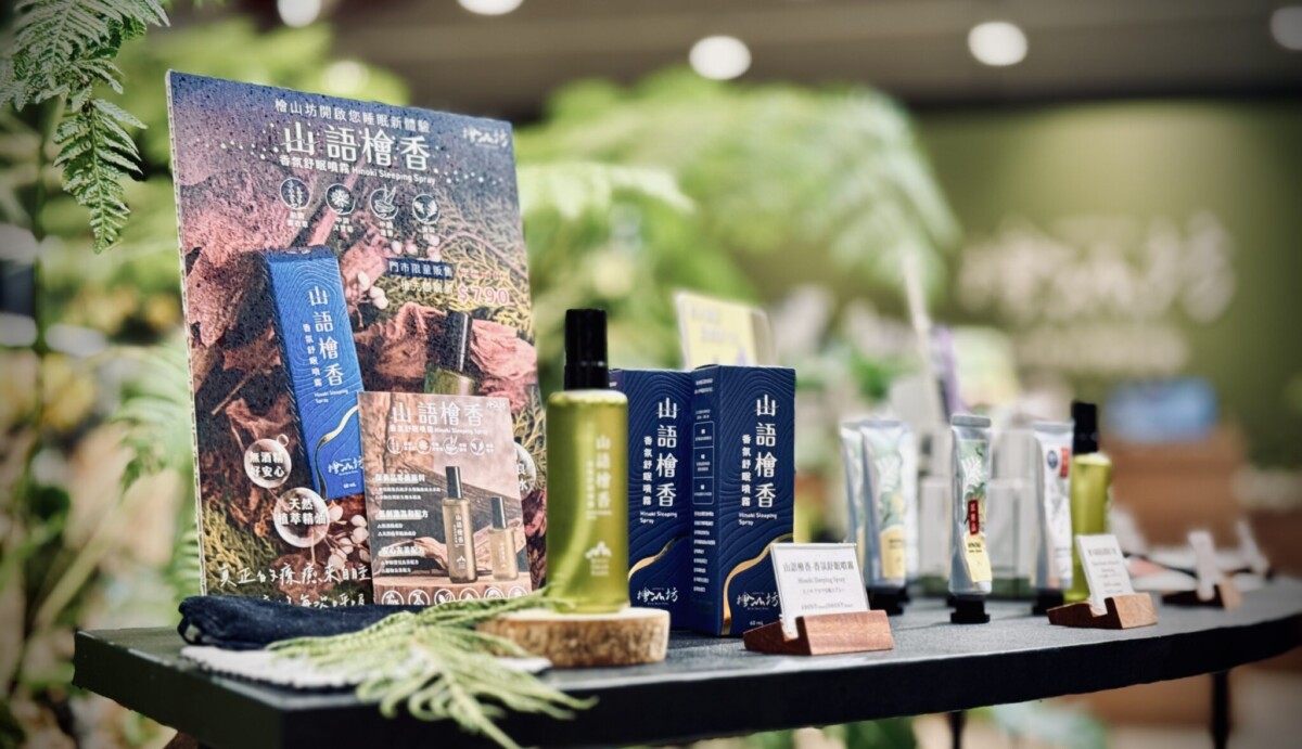 檜山坊南部旗艦體驗店今台南三井 OUTLET二期盛大開幕 將森林帶進城市