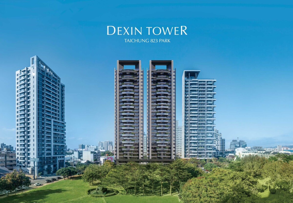 德鑫森Park 3D外觀示意。圖/德鑫建設提供