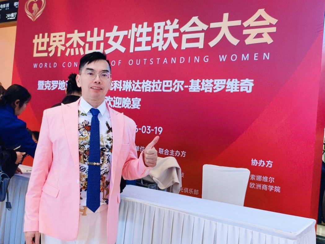 台灣自體幹細胞公司(天沅長生集團)創辦人陳沅昌總裁出席「世界杰出女性聯合大會暨克羅地亞首任女總統科琳達歡迎晚宴」。(圖/台灣自體幹細胞公司提供)