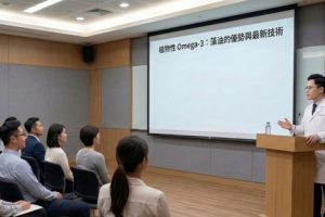 純素保健品牌推出 EPA＋DHA 雙效高濃度藻油 提供日常 Omega-3 補充