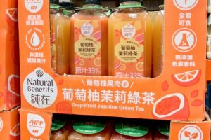 嘉義名店靈魂復刻 好市多「葡萄柚茉莉綠」爆紅 葡萄柚比例誠意爆表