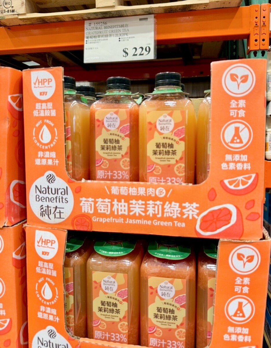 嘉義名店靈魂復刻 好市多「葡萄柚茉莉綠」爆紅 葡萄柚比例誠意爆表