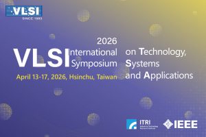 工研院研討會4/13登場 聚焦AI推論加速、晶圓級運算