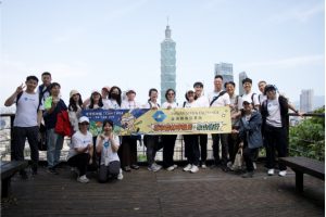 證交所啟動今年「地球特攻隊」SDGs系列活動 象山健行搶頭香