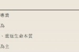 別再只說「加油」常見5句安慰話 可能造成情緒壓力反效果