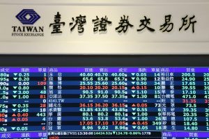 臺灣50成分股納金像電、鴻勁、京元電、欣興、華邦電