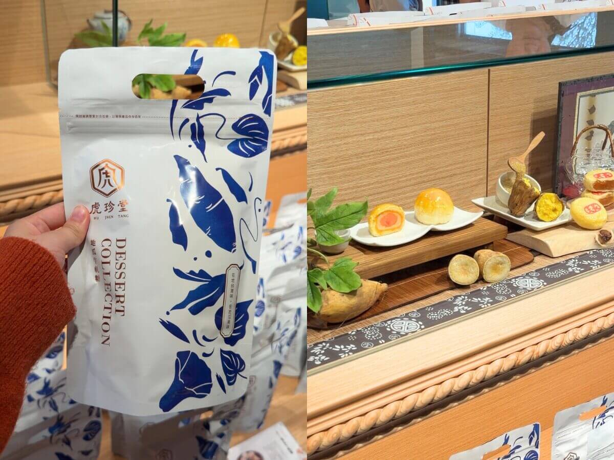 雲林景點｜虎尾「虎珍堂森之院」百年三合院變森林系秘境～地瓜甜點＋小動物互動一次滿足