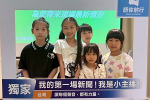 短影音世代孩子不會說話「語你前行」口語表達訓練 讓親子教育從聆聽與溝通課程開始