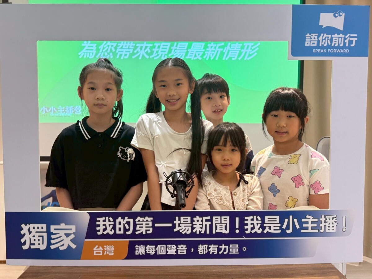 短影音世代孩子不會說話「語你前行」口語表達訓練 讓親子教育從聆聽與溝通課程開始