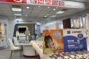 迎85周年 得恩堂推優惠＋專業服務雙升級「好視鄰居」持續守護全民視力