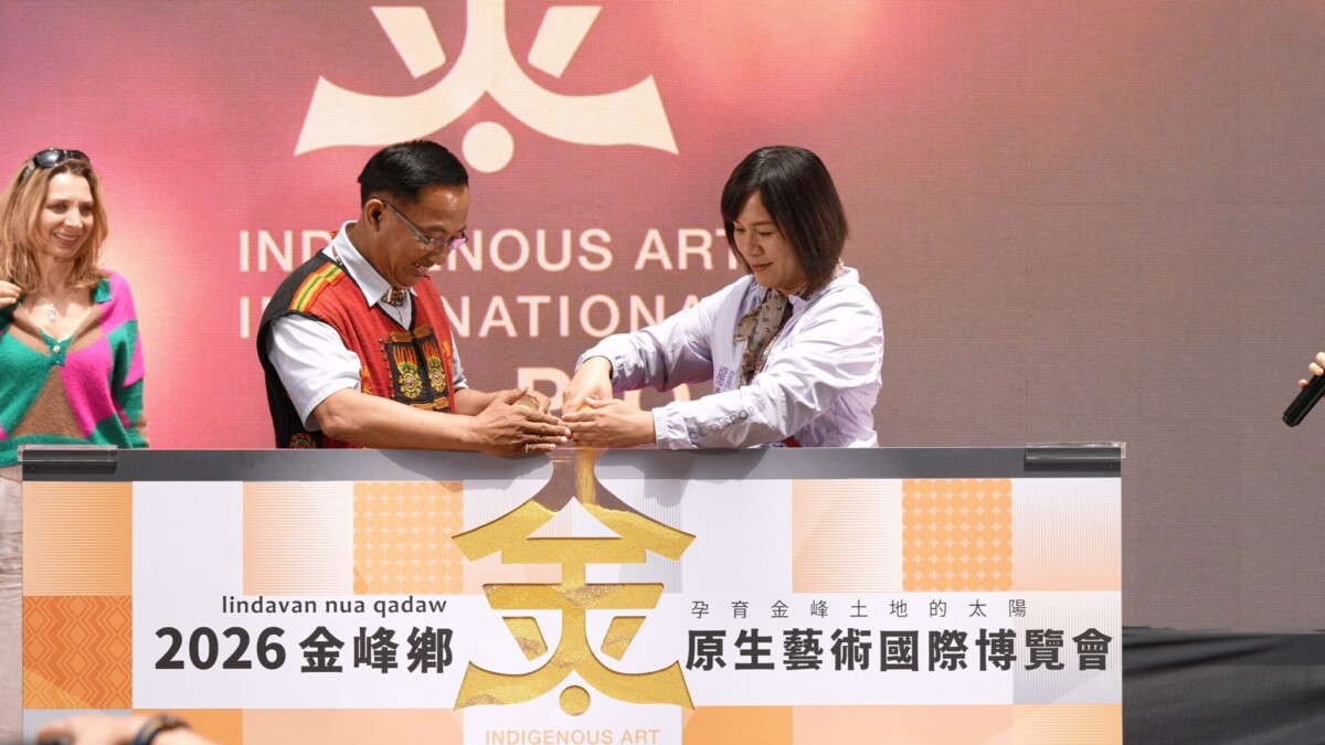 「土地能量啟動儀式」以小米、紅藜象徵文化與土地連結,正式啟動博覽會。
