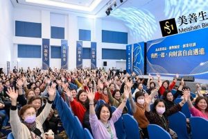 市場翻轉×創業新局 美善生技新商業架構切入美業版圖