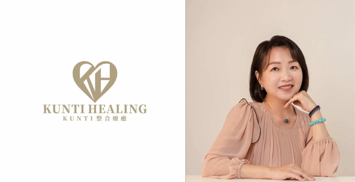 KUNTI 整合療癒亮相 身心靈療癒邁向整合療癒時代 整合療癒師成新趨勢