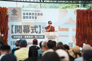 2026金峰鄉原生藝術國際博覽會盛大開幕 點亮「金」字光芒、從土地與世界對話