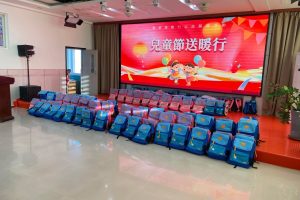 童夢星勢力辦理兒童節送暖公益行動 攜手關懷山區兒童傳遞希望與溫暖