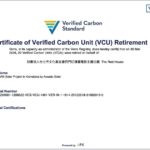 西門紅樓 紅福減碳出任務