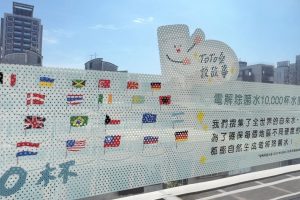 搭捷運還能抽大獎 TOTO極淨列車登場 把WASHLET S5帶回家