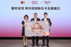 樂天集團深化台日生態圈交流 打造跨場景生態圈新體驗