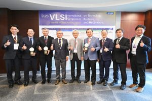 工研院「VLSI TSA國際研討會」登場 首度深探量子架構與AI智慧醫療