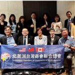 共築亞洲那斯達克 北美台商協會來訪證交所